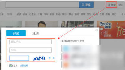 优酷客户端怎样上传视频？上传视频步骤一览
