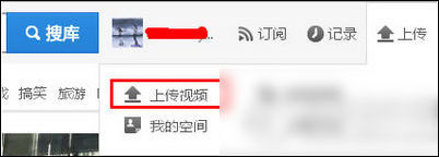 优酷客户端怎样上传视频？上传视频步骤一览