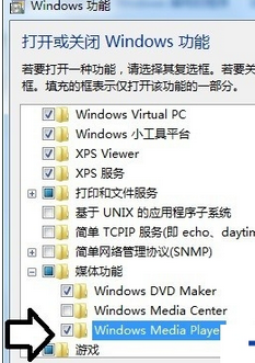 Windows Media Player修复播放器怎么操作？修复播放器步骤图文一览