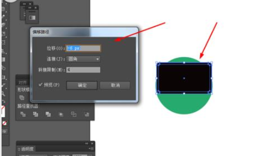 Adobe Illustrator CS6如何绘制一个电脑小图标？绘画一个电脑小图标教程分享