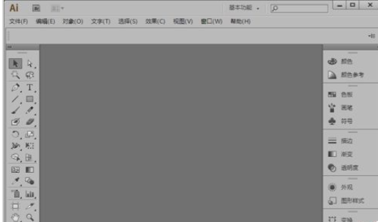 Adobe Illustrator CS6怎么更换设置窗口颜色?修改设置窗口颜色步骤一览 Adobe Illustrator CS6怎么更换设置窗口颜色?修改设置窗口颜色步骤一览