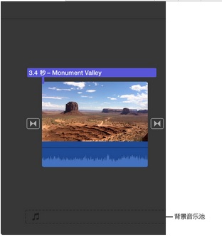 iMovie音乐如何导入?音乐导入方法图文分享 iMovie音乐如何导入?音乐导入方法图文分享