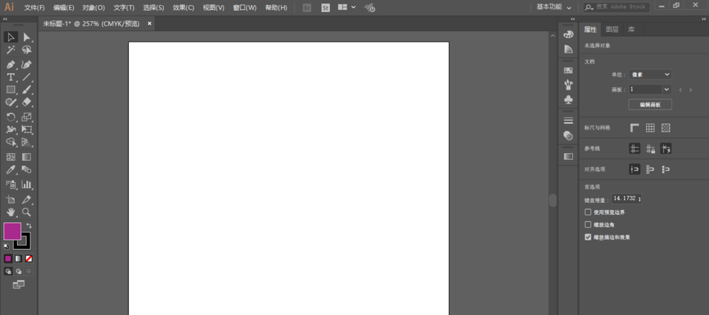 Adobe Illustrator CS6将工作区模式如何切换？工作区模式切换方法图文分享