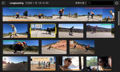 iMovie片段如何选择?片段选择方法图文分享 iMovie片段如何选择?片段选择方法图文分享