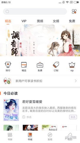 多米阅读 多米阅读