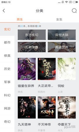 多米阅读 多米阅读