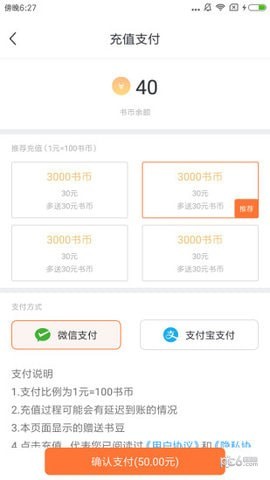 多米阅读 多米阅读