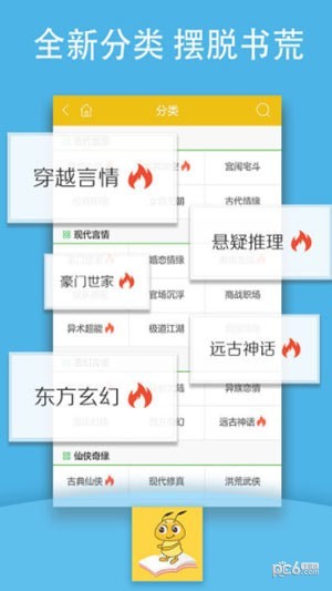 趣可免费小说 趣可免费小说