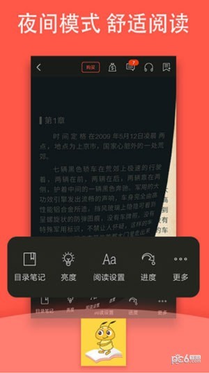 趣可免费小说 趣可免费小说