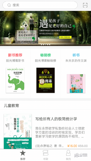 阳光博客 阳光博客