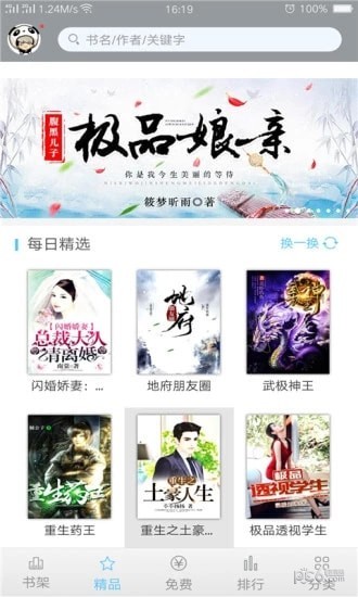 言情小说大全 言情小说大全