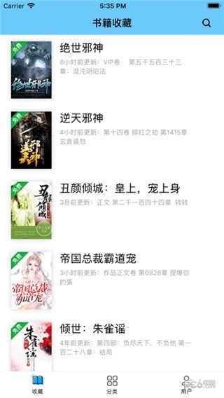 糖果小说 糖果小说