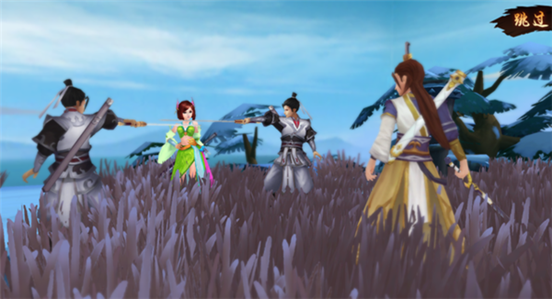 三少爷的剑百度版 三少爷的剑百度版