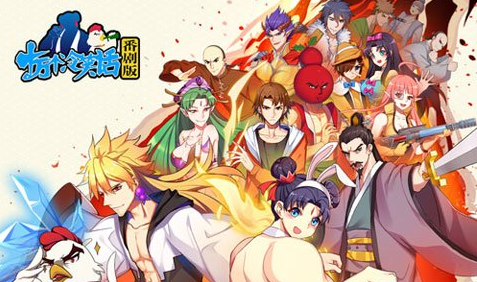 十万个冷笑话番剧版百度版 十万个冷笑话番剧版百度版