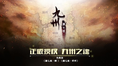 颜七夜百度版 颜七夜百度版