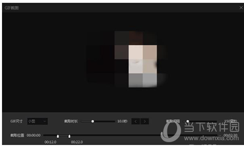 爱奇艺gif图片如何制作？gif图片制作方法图文分享