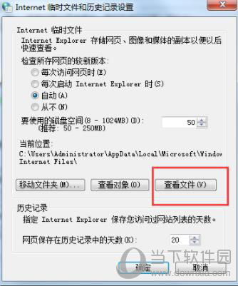 百度音乐MV如何缓存?MV缓存方法图文详解 百度音乐MV如何缓存?MV缓存方法图文详解