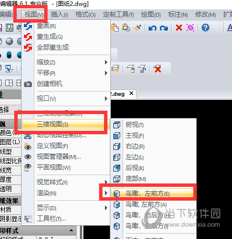 迅捷CAD编辑器棱锥怎样绘制?棱锥绘制流程图文详解 迅捷CAD编辑器棱锥怎样绘制?棱锥绘制流程图文详解