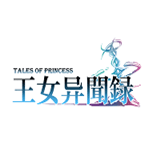王女异闻录百度版