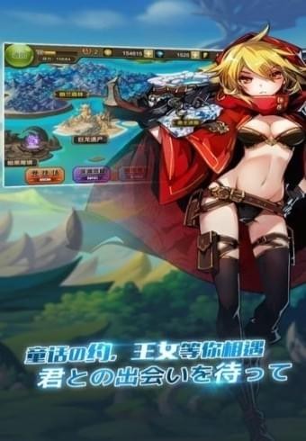 王女异闻录百度版 王女异闻录百度版