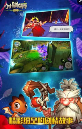 小小驯龙师百度版 小小驯龙师百度版