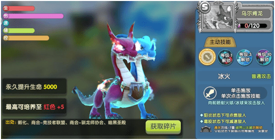 小小驯龙师百度版 小小驯龙师百度版