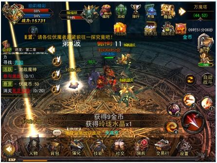 伏魔者2九游版 伏魔者2九游版