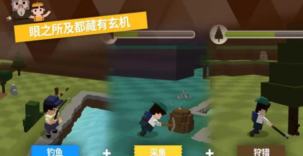 探险之岛 探险之岛