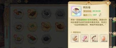 食物语餐厅如何运营?餐厅运营攻略分享 食物语餐厅如何运营?餐厅运营攻略分享