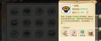 食物语餐厅如何运营?餐厅运营攻略分享 食物语餐厅如何运营?餐厅运营攻略分享