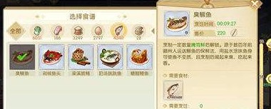 食物语餐厅如何运营?餐厅运营攻略分享 食物语餐厅如何运营?餐厅运营攻略分享