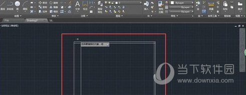 AutoCAD2019边框如何绘制？边框绘制流程图文分享