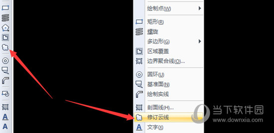迅捷CAD编辑器云线绘制如何设置?云线绘制设置方法图文详解 迅捷CAD编辑器云线绘制如何设置?云线绘制设置方法图文详解
