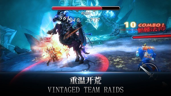 巨龙法则 巨龙法则