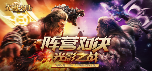 光明大陆小米版 光明大陆小米版