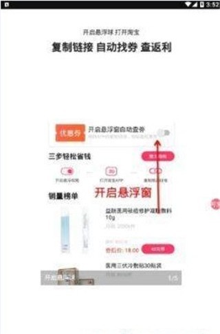 可乐省钱 可乐省钱