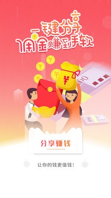省一波 省一波