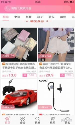 省钱大妈 省钱大妈