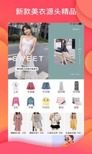 淘省优惠券 淘省优惠券