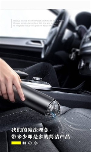 倍思商城 倍思商城