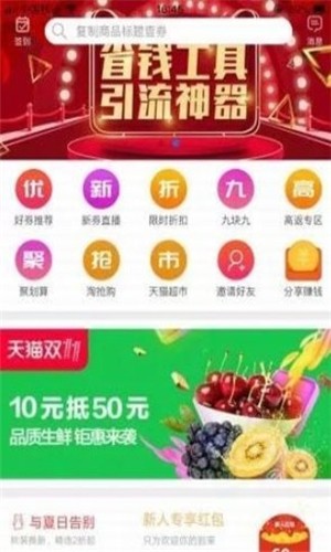 猫咪惠购 猫咪惠购