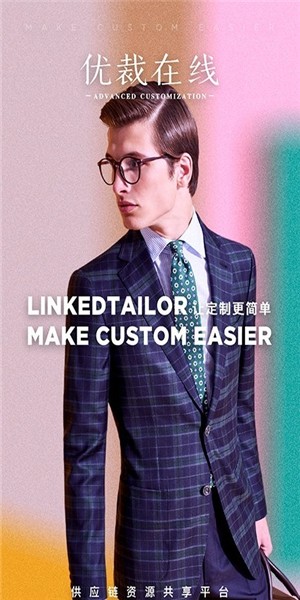优裁在线商家版 优裁在线商家版