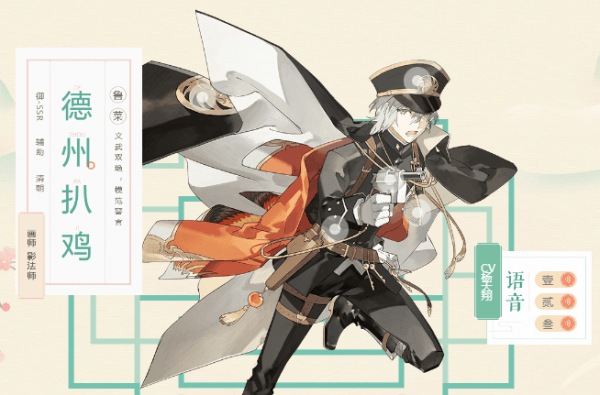 食物语桂花酒阵容怎样选择?桂花酒最强阵容搭配推荐 食物语桂花酒阵容怎样选择?桂花酒最强阵容搭配推荐