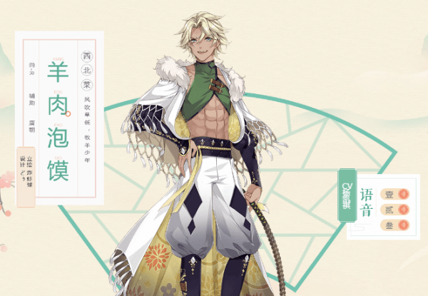 食物语桂花酒阵容怎样选择?桂花酒最强阵容搭配推荐 食物语桂花酒阵容怎样选择?桂花酒最强阵容搭配推荐