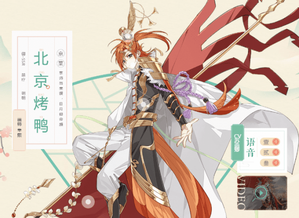 食物语桂花酒阵容怎样选择?桂花酒最强阵容搭配推荐 食物语桂花酒阵容怎样选择?桂花酒最强阵容搭配推荐