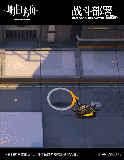 明日方舟炎客特点是什么?炎客详情一览 明日方舟炎客特点是什么?炎客详情一览