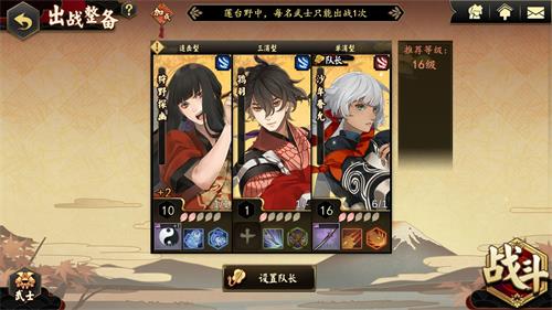 执剑之刻莲台野副本怎么玩?莲台野打法攻略分享 执剑之刻莲台野副本怎么玩?莲台野打法攻略分享