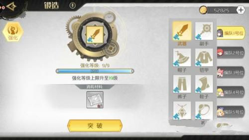 造物法则2锻造系统怎么样?锻造系统玩法详解 造物法则2锻造系统怎么样?锻造系统玩法详解