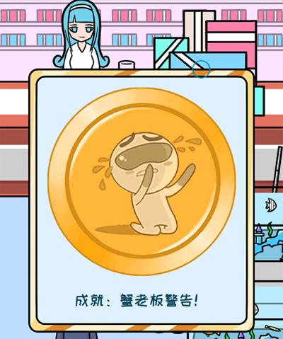 欧皇的烦恼第23个烦恼怎么做?第23关过关攻略分享 欧皇的烦恼第23个烦恼怎么做?第23关过关攻略分享