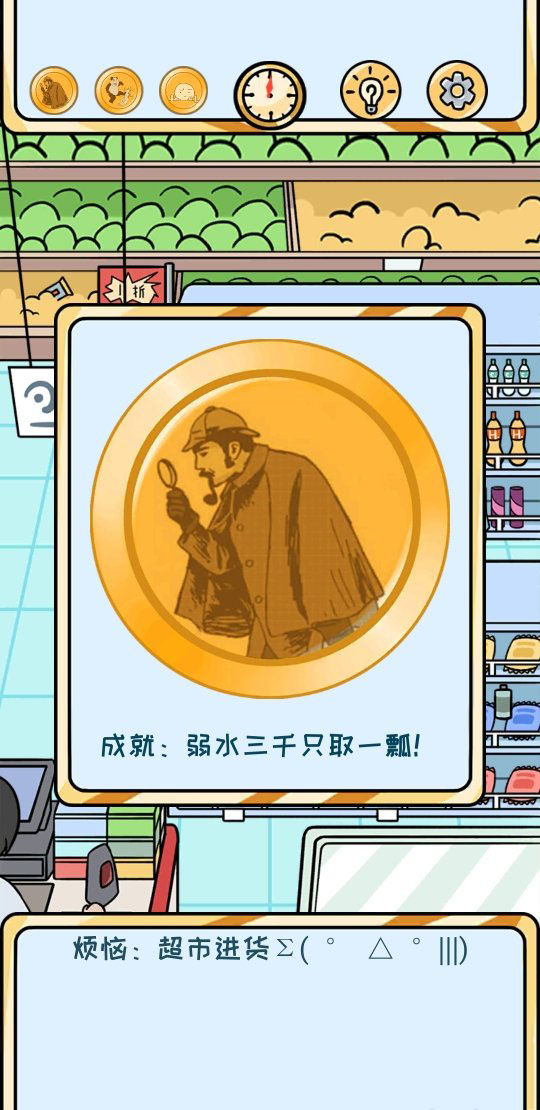 欧皇的烦恼第6关怎么玩?第6个烦恼玩法介绍 欧皇的烦恼第6关怎么玩?第6个烦恼玩法介绍